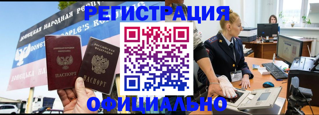 пропишу в квартире в Строителе
